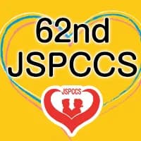 第62回日本小児循環器学会総会・学術集会