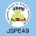 第49回日本小児内分泌学会学術集会