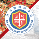 60th Annual Meeting in Autumn