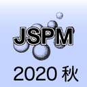 粉体粉末冶金協会2020年度秋季大会（第126回講演大会）