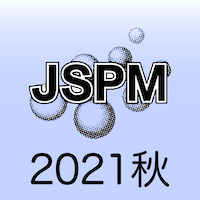 粉体粉末冶金協会2021年度秋季大会（第128回講演大会）