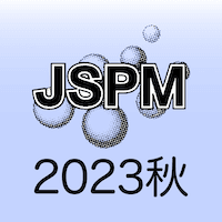 粉体粉末冶金協会2023年度秋季大会（第132回講演大会）