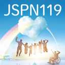 第119回日本精神神経学会学術総会