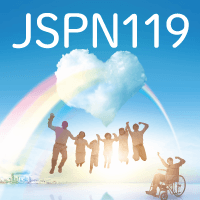 第119回日本精神神経学会学術総会