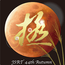 第44回日本放射線技術学会秋季学術大会