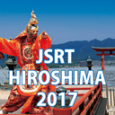 第45回日本放射線技術学会秋季学術大会