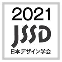 日本デザイン学会 第68回春季研究発表大会