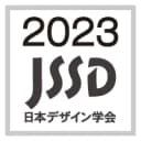 日本デザイン学会第70回春季研究発表大会