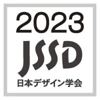 日本デザイン学会第70回春季研究発表大会