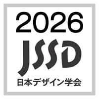 日本デザイン学会第73回春季研究発表大会
