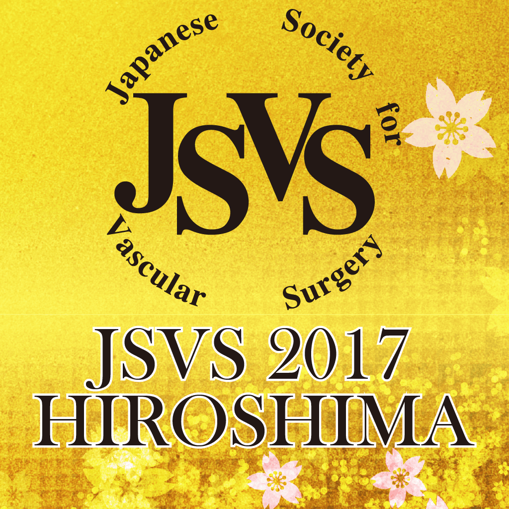 第45回日本血管外科学会学術総会