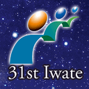 回復期リハビリテーション病棟協会 第31回研究大会 in 岩手