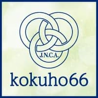 第66回全国国保地域医療学会