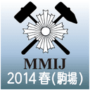 MMIJ Annual Meeting 2014