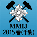 MMIJ Annual Meeting 2015
