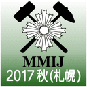 MMIJ ＆ EARTH 2017, Sapporo