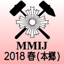 MMIJ Annual Meeting 2018