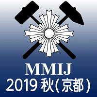 MMIJ 2019,Kyoto