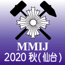 MMIJ 2020,Sendai