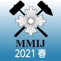 MMIJ Annual Meeting 2021