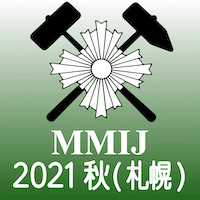 MMIJ 2021,Sapporo