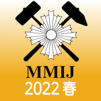 MMIJ Annual Meeting 2022
