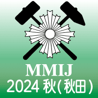 MMIJ 2024, Akita