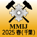 MMIJ Annual Meeting 2025
