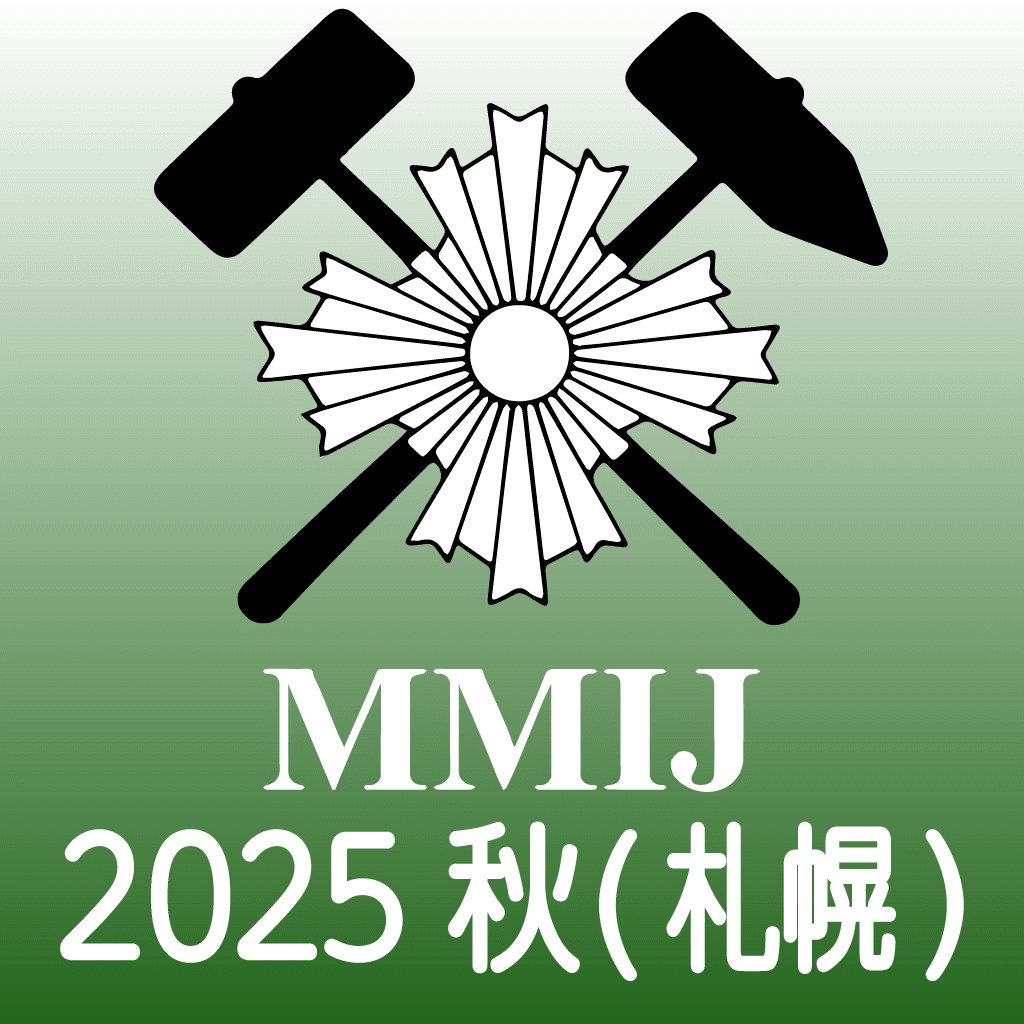 MMIJ 2025, Sapporo