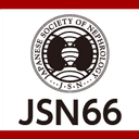 第66回日本腎臓学会学術総会