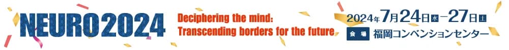 NEURO2024