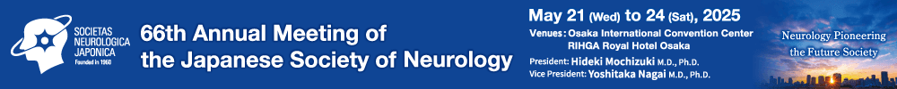66th Annual Meeting of the Japanese Society of Neurology