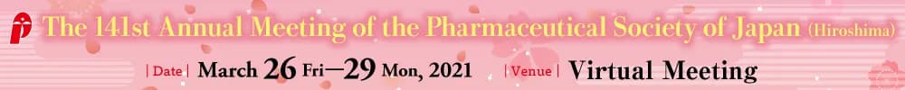 The 141st Annual Meeting of the Pharmaceutical Society of Japan (Hiroshima)