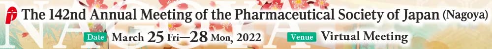 The 142nd Annual Meeting of the Pharmaceutical Society of Japan (Nagoya)