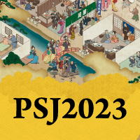 第17回日本薬局学会学術総会