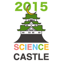 サイエンスキャッスル2015