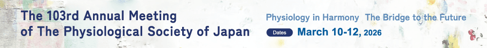 The 103rd Annual Meeting of The Physiological Society of Japan