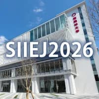 国際教育夏季研究大会（SIIEJ）2026