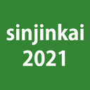 2021年度 社会医療法人親仁会　学術・運動交流集会