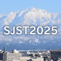 日本理科教育学会第75回全国大会（富山大会）