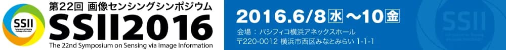 第22回画像センシングシンポジウム
