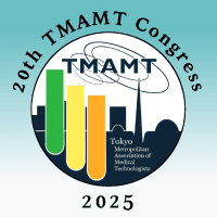 第20回東京都医学検査学会