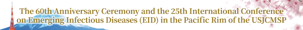 The 60th Anniversary Ceremony and the 25th International Conference on Emerging　Infectious Diseases (EID) in the Pacic Rim of the USJCMSP