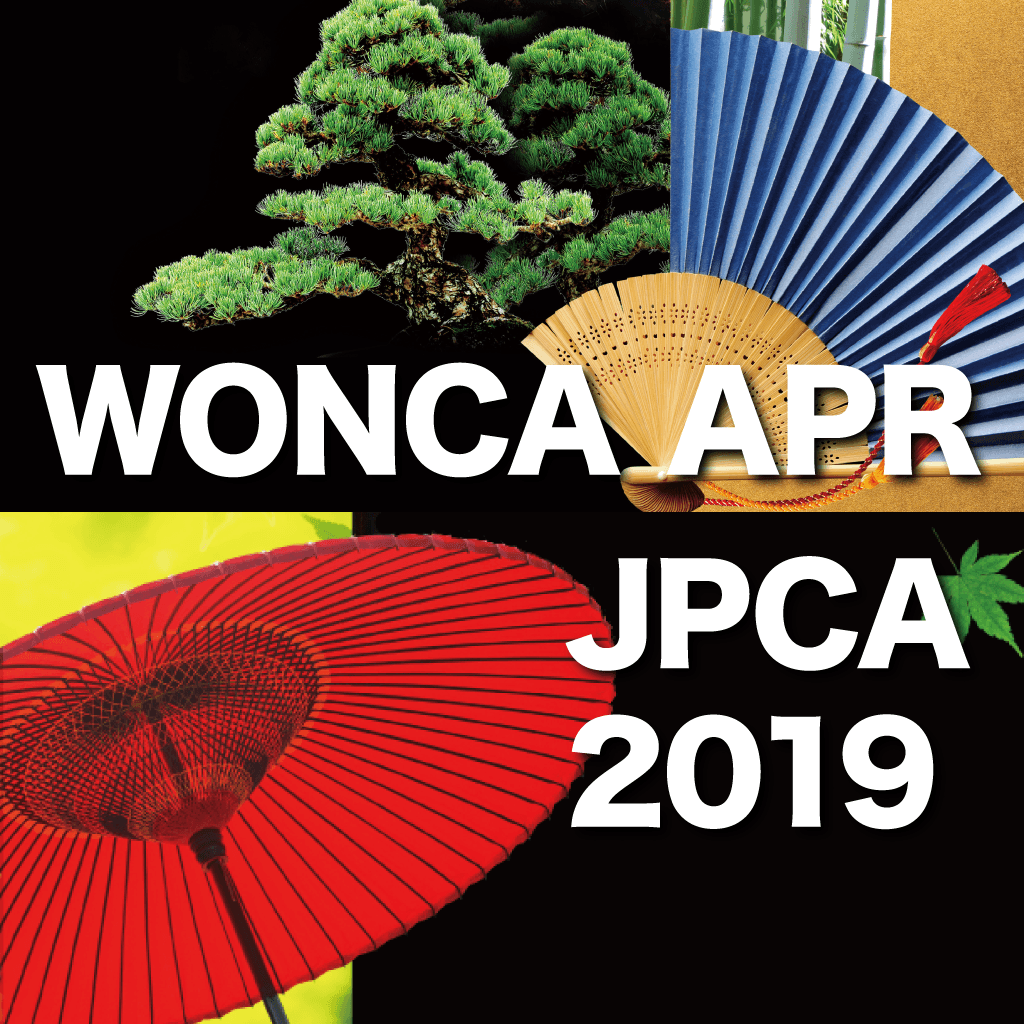 WONCA APR Conference 2019/第10回日本プライマリ・ケア連合学会学術大会