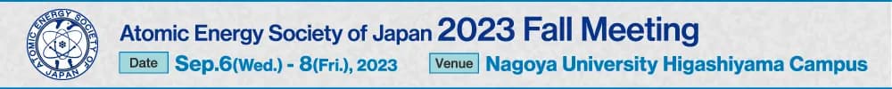 2023 Fall Meeting