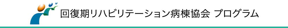Kaifukuki Rehabilitation Ward Association