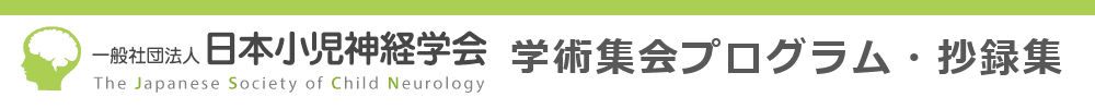 Japanese Society of Child Neurology