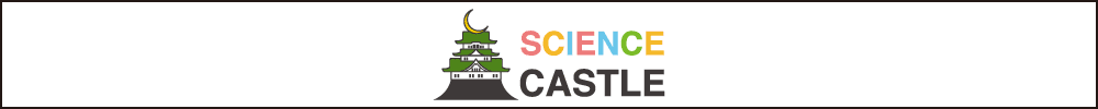 SCIENCE CASTLE