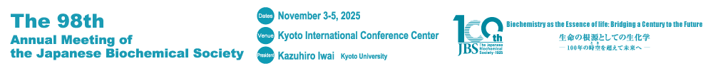 The 98th Annual Meeting of the Japanese Biochemical Society