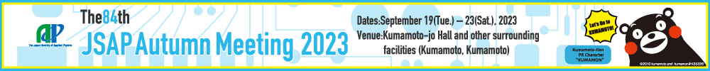 The 84th JSAP Autumn Meeting 2023
